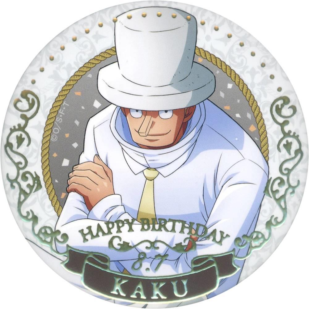 卡古 徽章 「航海王One Piece 生日珠寶徽章 8月(2023)」