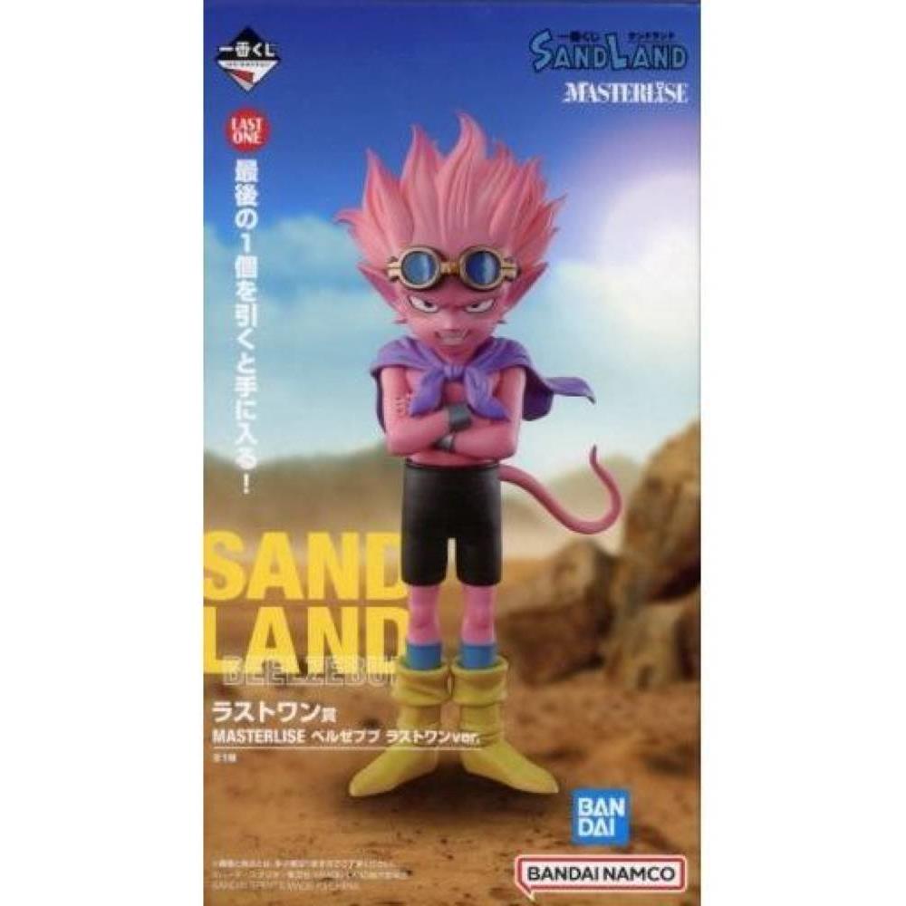 貝爾傑布 最後賞ver. 「一番賞 SAND LAND沙漠大冒險」MASTERLISE 最後賞 公仔