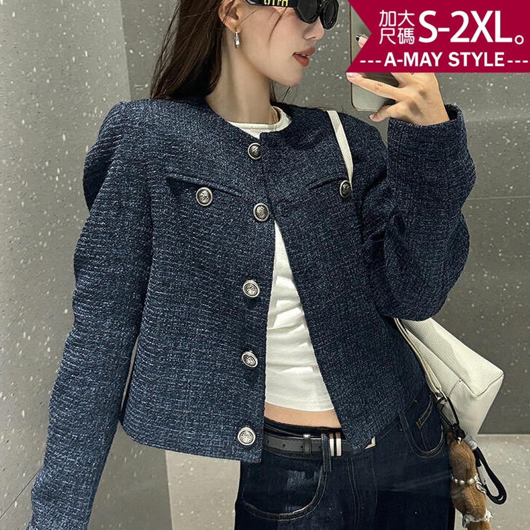 中大尺碼女裝 夾克 復古小香風時尚設計長袖外套(S-2XL)【XAM2412J49】＊艾美時尚(現+預)