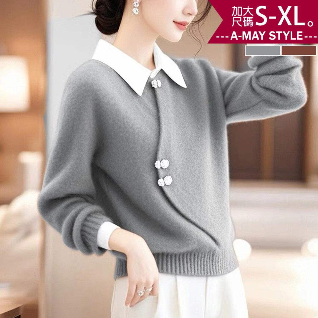 加大碼 襯衫 設計感假兩件優雅毛衣翻領長袖上衣(M-2XL)【XAM241249】＊艾美時尚(現+預)