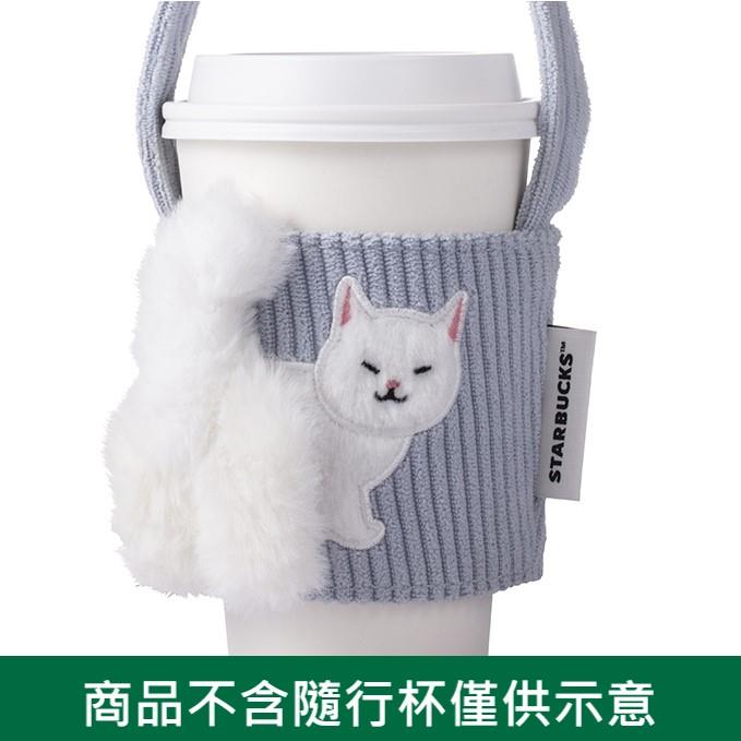 星巴克藍貓咪尾巴便利單杯提袋