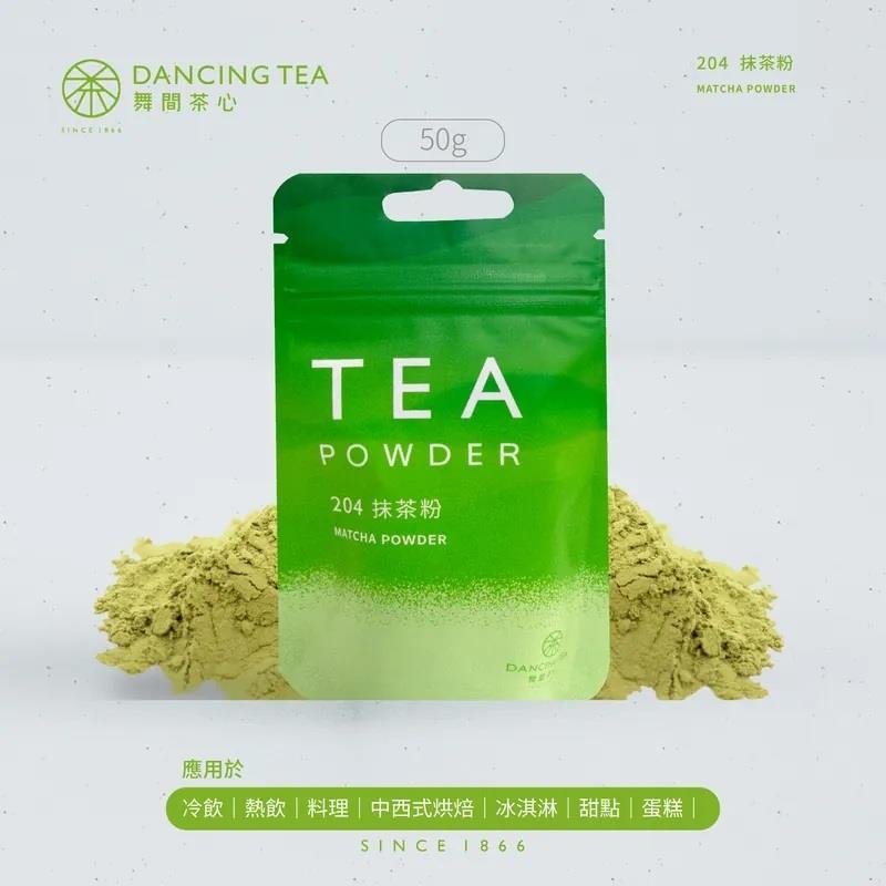 【舞間茶心】抹茶粉(50gx1)