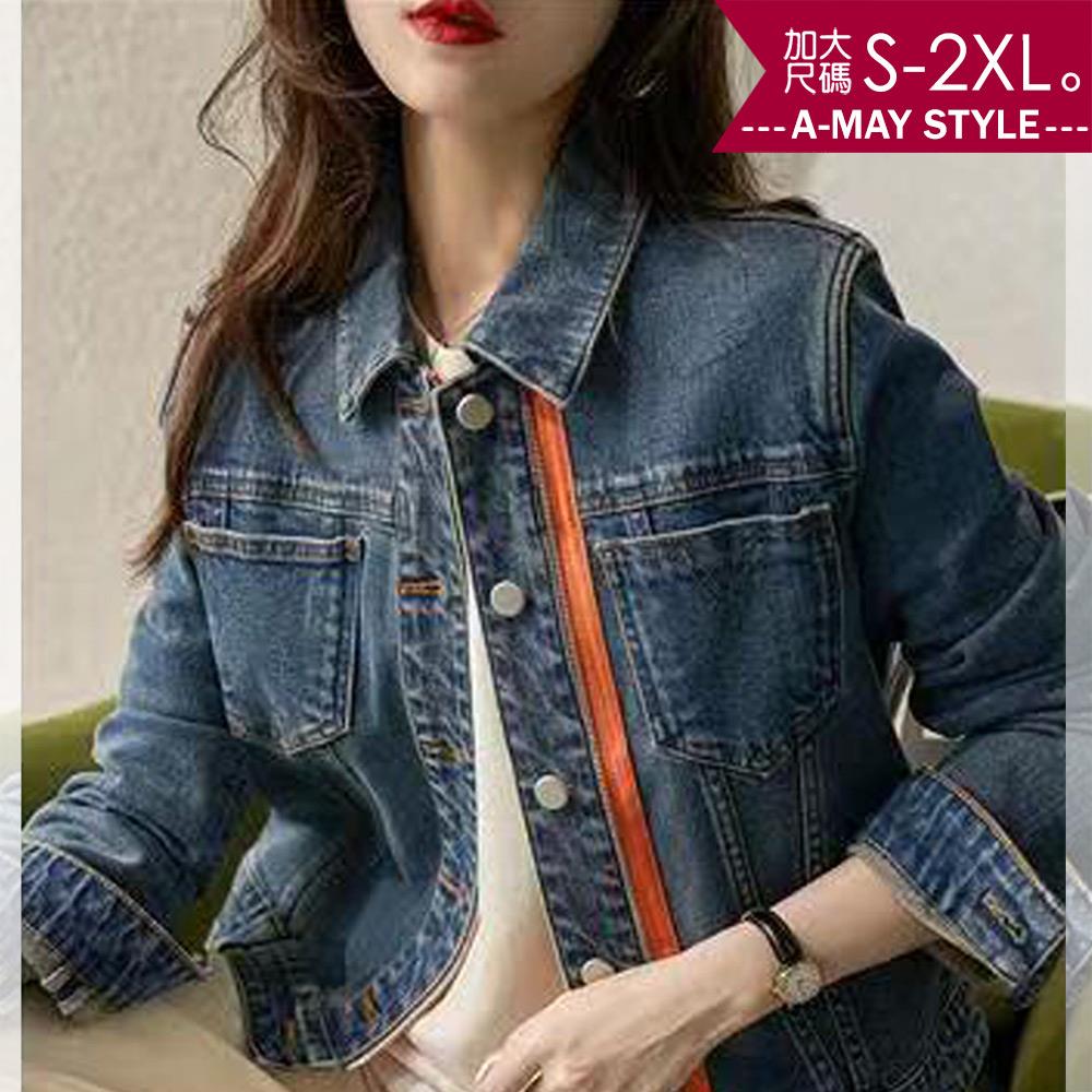 加大碼丹寧 復古時尚撞色拉鍊修身牛仔外套(S-2XL)【XFU250379】＊艾美時尚(現+預)