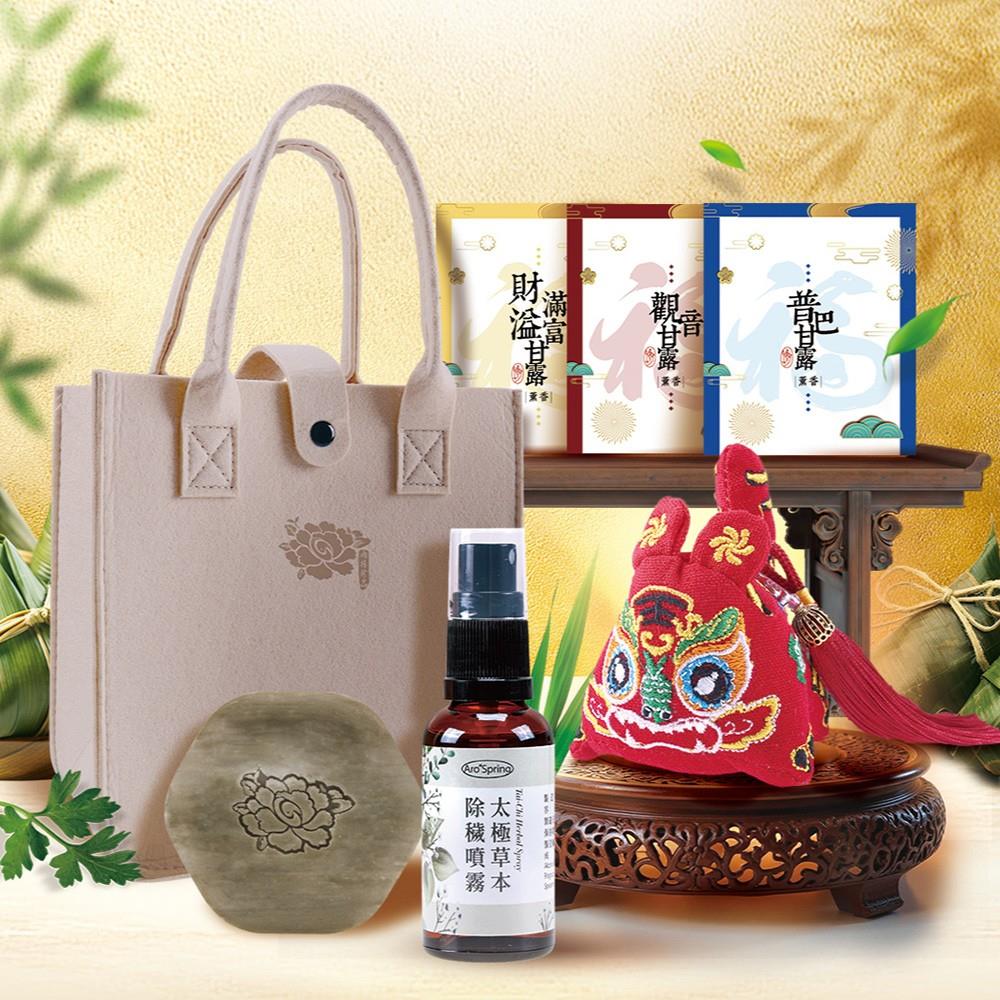 【預購】2025 虎來穢走端午組合 (除穢/驅除厄運/穢氣/轉運/噴霧/皂/香包/薰香)