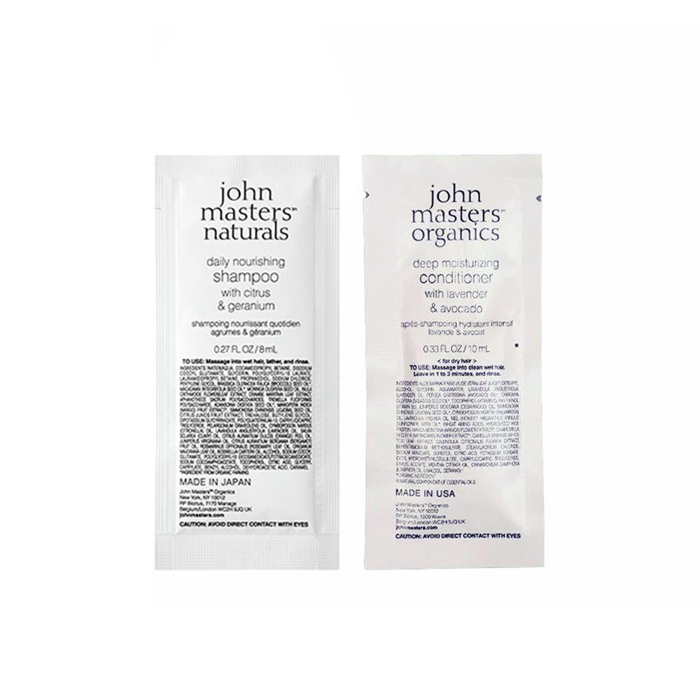 【加價購】John masters organics 洗潤髮隨身包(柑橘天竺葵洗髮精8ml+薰衣草酪梨潤髮乳10ml)