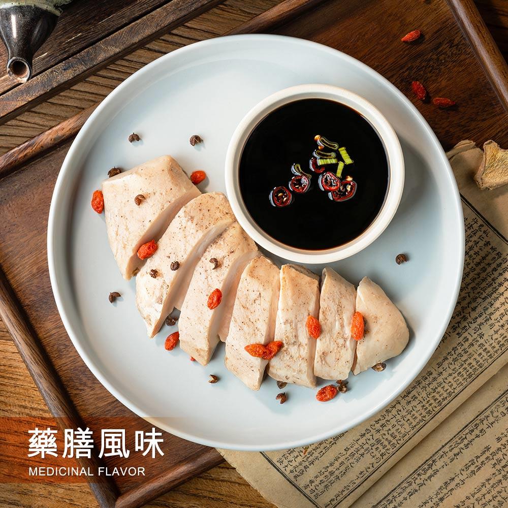 藥膳風味舒雞胸 180g/包│舒雞胸│以珍貴中藥材製粉口感鹹香回甘，點綴蔬菜精華散發淡淡清甜│【野人舒食】原味美食專家