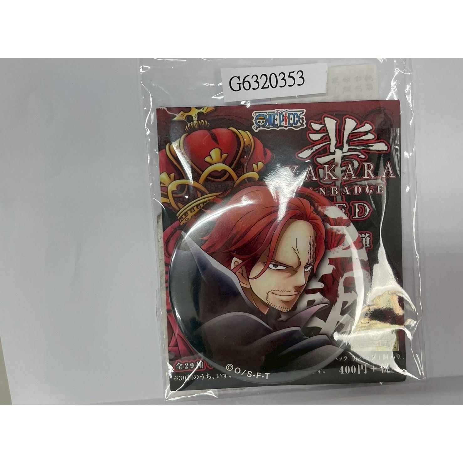 香克斯(紅髮傑克) (覇) 徽章 「航海王One Piece 輩～YAKARA～徽章RED」