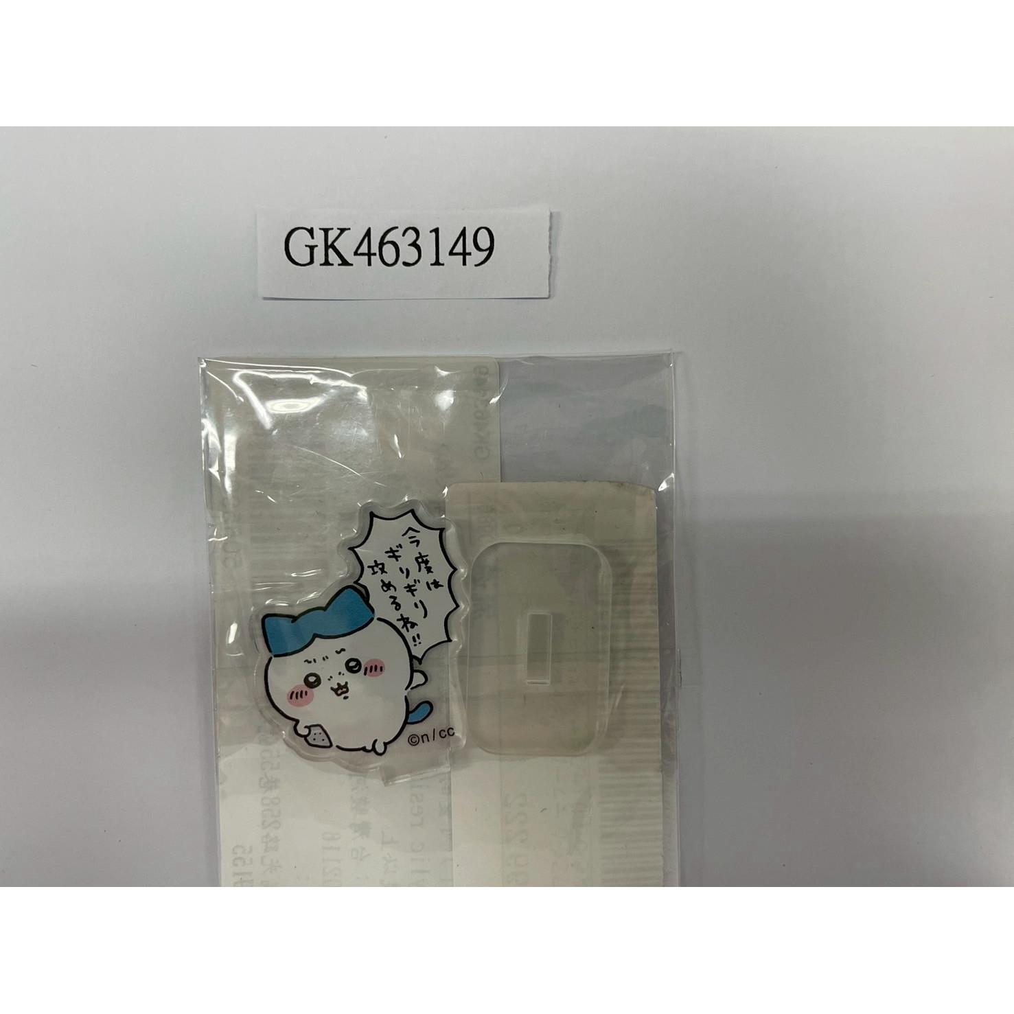 小八貓Hachiware(攻擊啊!!) 壓克力立牌 「吉伊卡哇Chiikawa 隨機壓克力立牌 快樂每一天篇」
