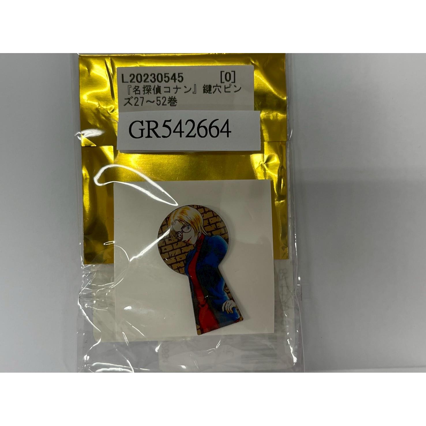 42.Judy茱蒂·史塔琳徽章 「名偵探柯南 鑰匙孔造型徽章 27～52卷」 少年Sunday Premium SHOP限定