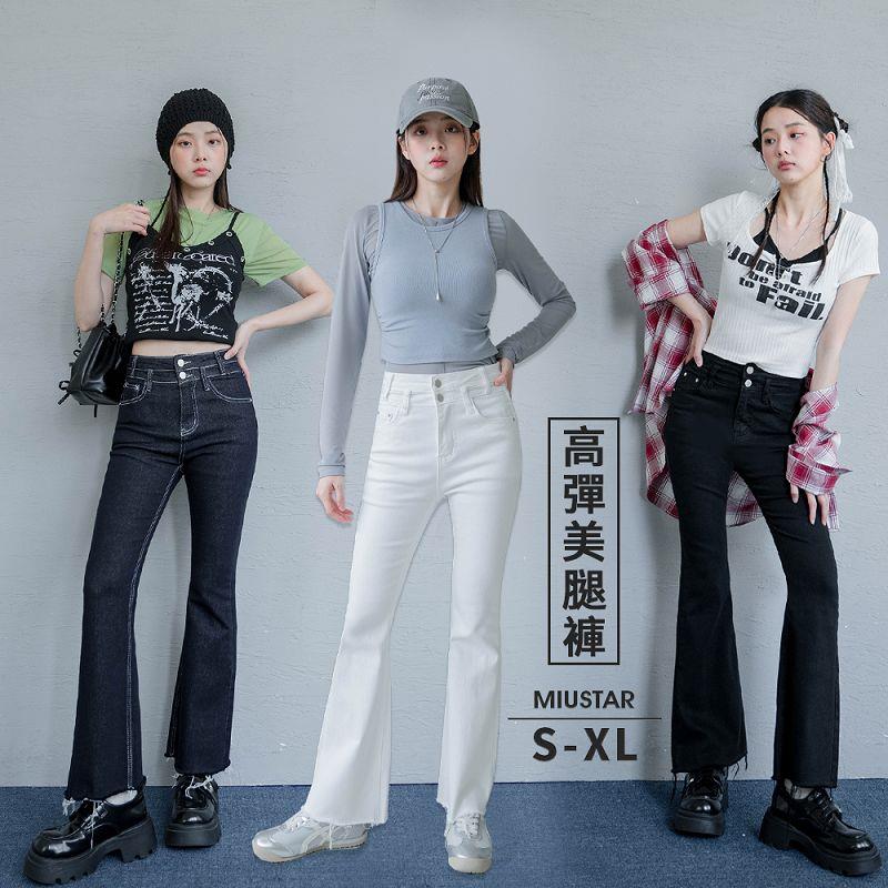現貨★雙釦造型牛仔抽鬚不收邊喇叭褲(共4色，S-XL)0422 【NR0413】