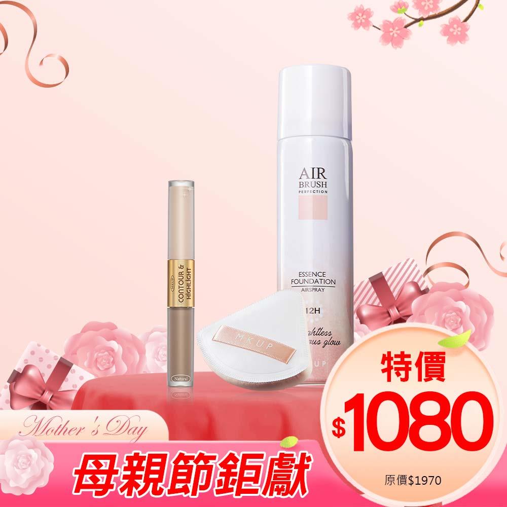 【母親節鉅獻】空氣感精華粉底液【SPF19★★★★】+精修輪廓高光修容液+彈力氣墊粉撲【楊琪琪推薦】