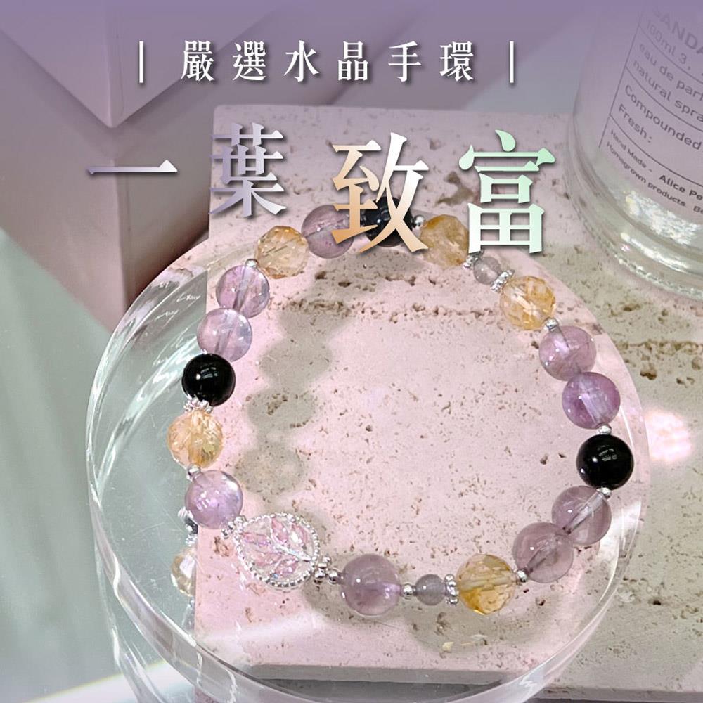 【現貨+預購】天藍小舖-一葉致富水晶手環(客製手圍)-單1款【A31310002】