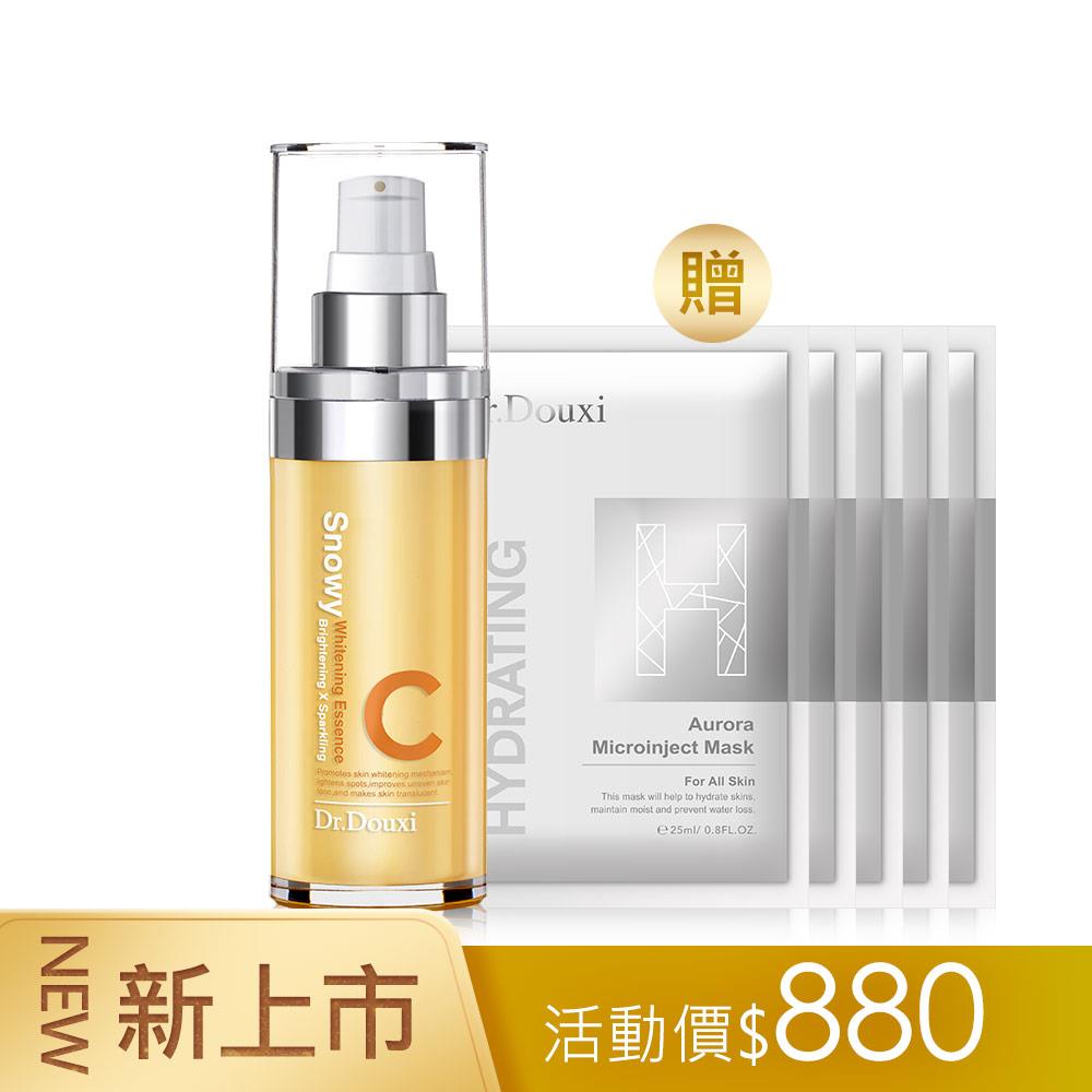雪耀C極白精華液 30ml 贈保水面膜5片(盒)