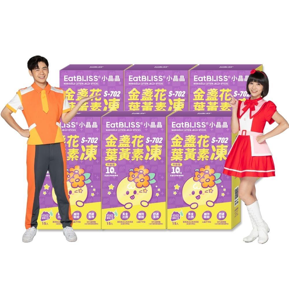 【EatBLISS益比喜】升級版小晶晶90入/高鈣凍90入/益菌凍90入/小晶晶45入+益菌凍45入★多規格