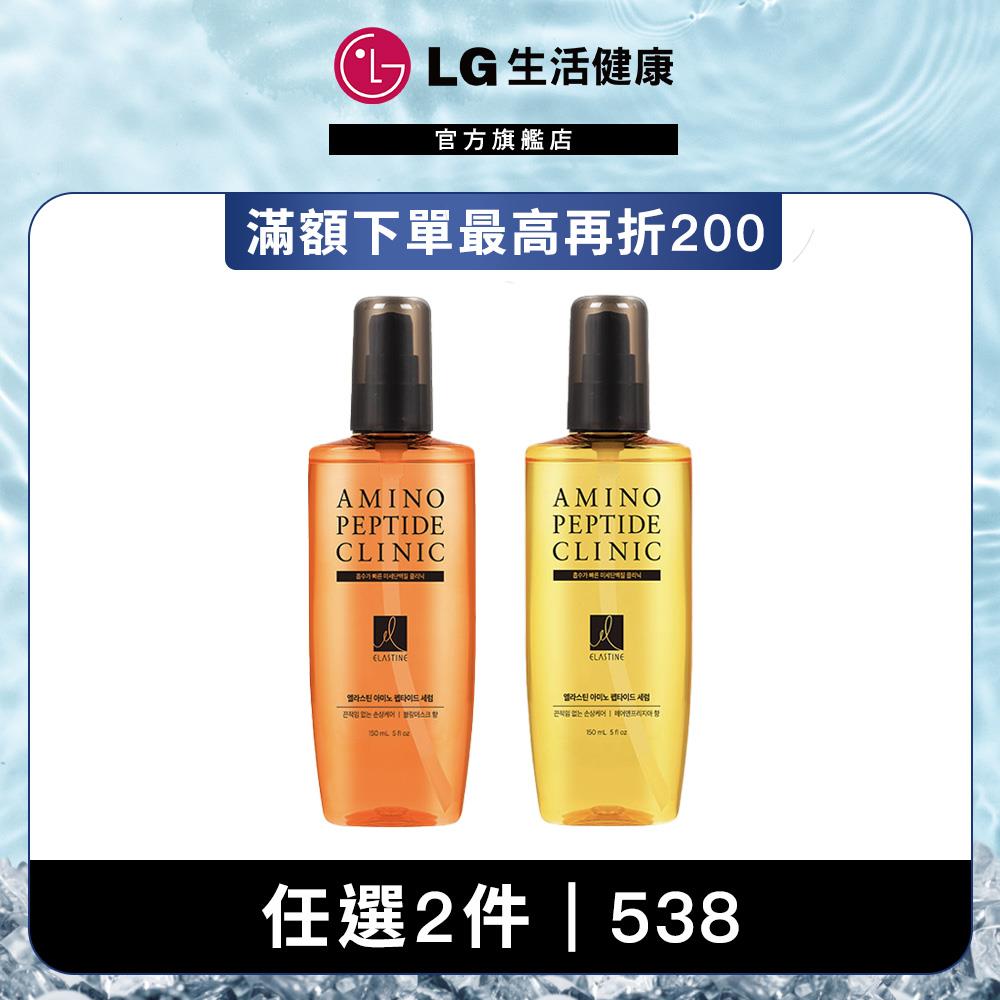 Elastine胺基酸修護系列 精華髮油150ml