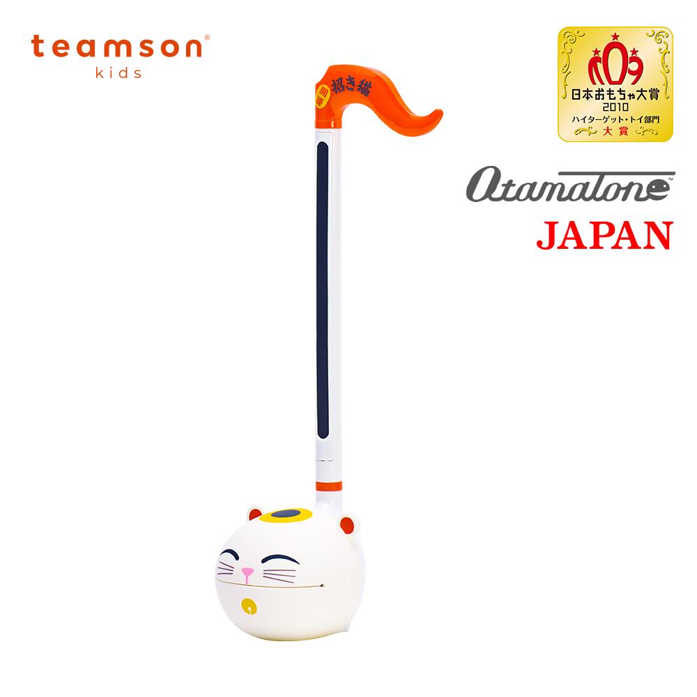 【Otamatone】日本彈奏樂器玩具組(OTA-0001/招財貓中型)