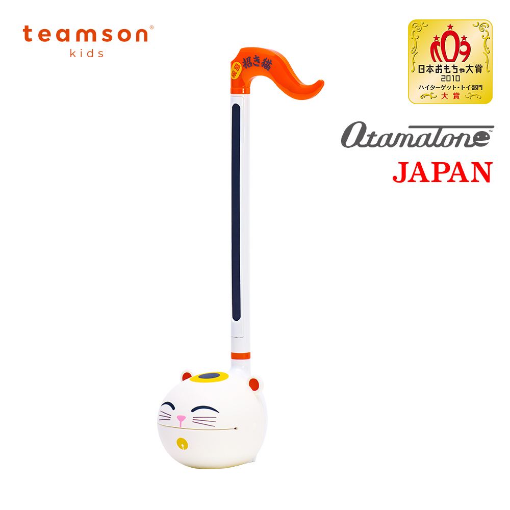 【Otamatone】日本彈奏樂器玩具組(OTA-0001/招財貓中型)