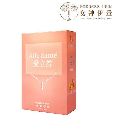 【Goddess Idun女神伊登】Aile Sante愛立善速孅膠囊(30粒/盒)