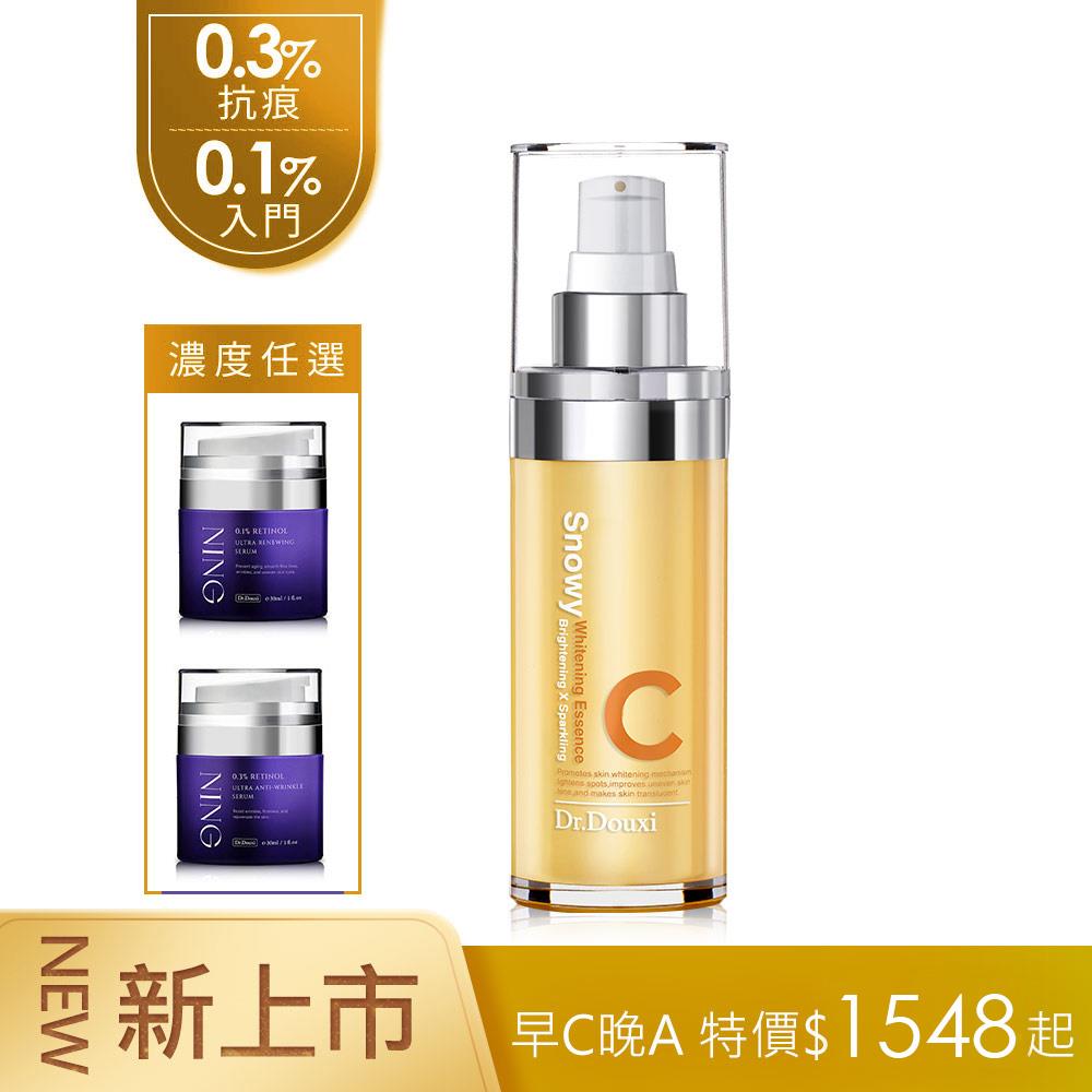 雪耀C極白精華液 30ml+A醇極緻煥活精華乳 30ml (任選一款)