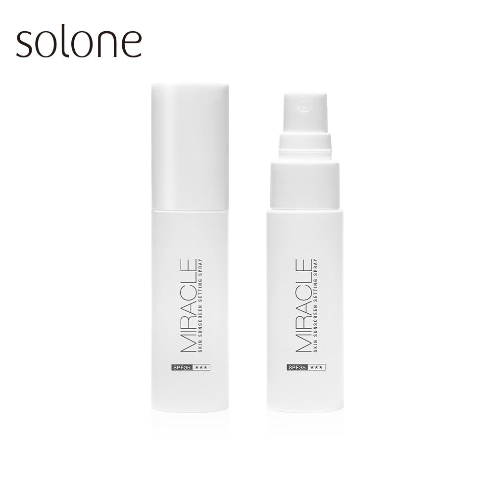 Solone Miracle Skin Sunscreen Setting Spray (30ml)SPF35★★★