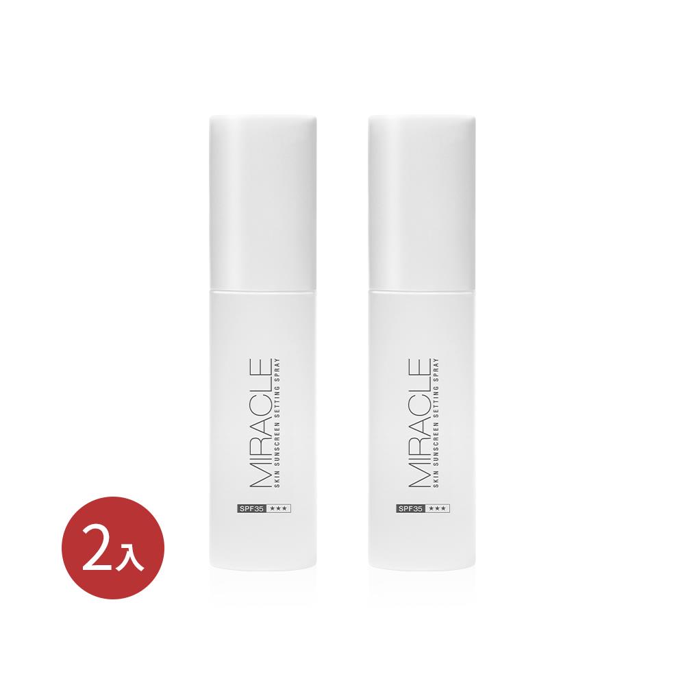 Solone Miracle Skin Sunscreen Setting Spray (30ml)SPF35★★★ 2PC set