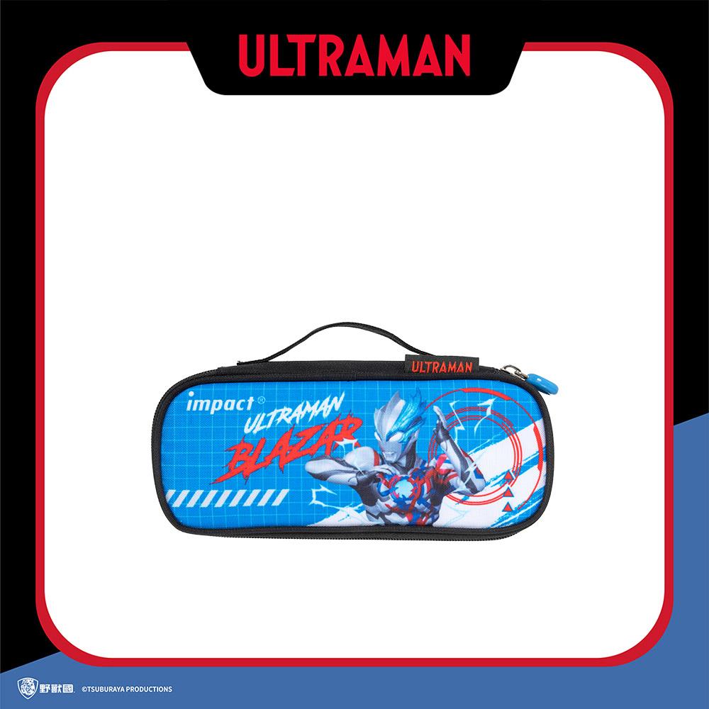 【IMPACT】怡寶 | Ultraman超人力霸王筆袋| 鉛筆盒 IMUTL01BK  (IMKA)