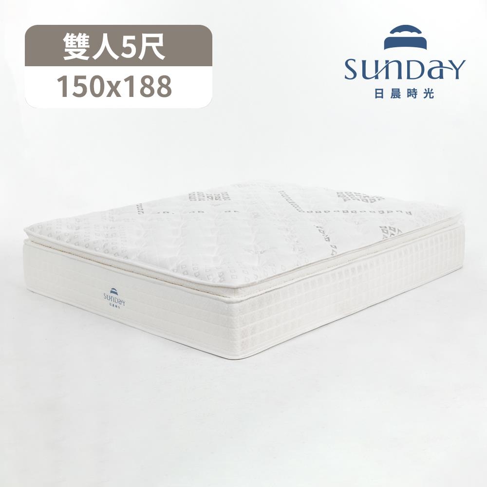 日晨時光 舒眠三線獨立筒5尺床墊 完美主義【Y0205】