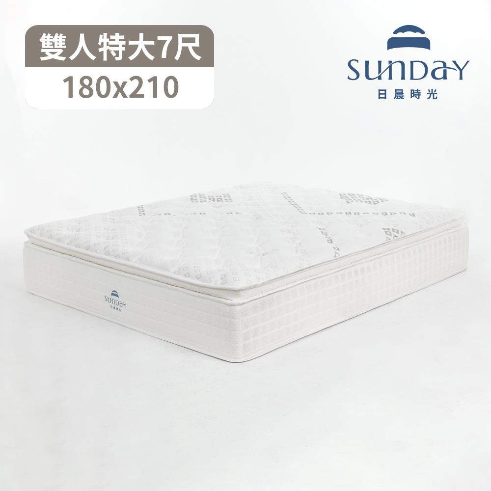 日晨時光 舒眠三線獨立筒6X7尺床墊 完美主義【Y0207】