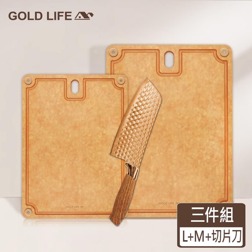 《GOLD LIFE》高密度不吸水木纖維砧板（方形款）L+M+鈦好切片刀（10706236）