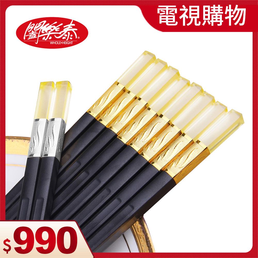 《闔樂泰》電視購物專區｜天使琥珀食安筷金色4包+萬用琥珀銀食安公筷1包(5雙/包)共25雙(10709074)