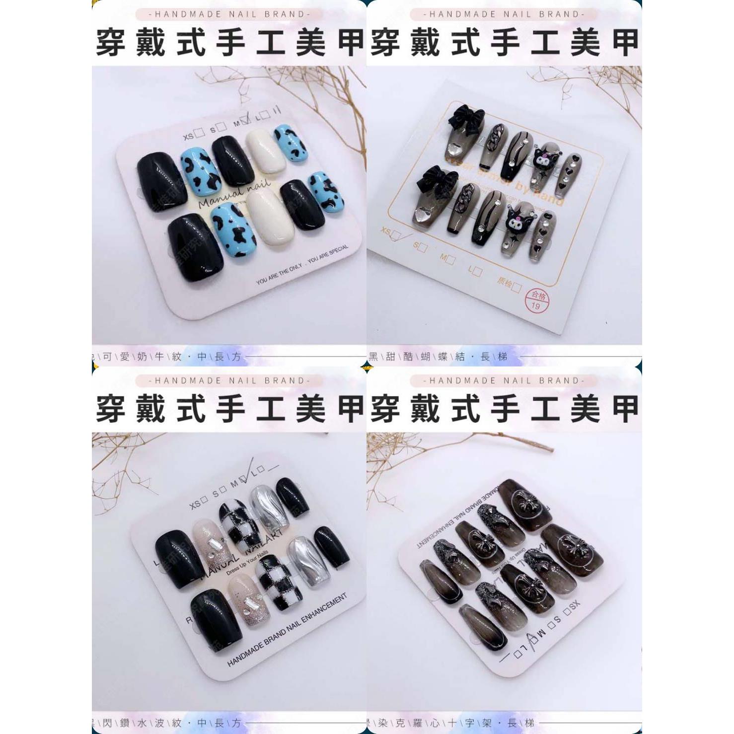 穿戴甲 中號M碼(一般甲型) 短梯甲片 高質感法式氣質  指甲片 甲片 美甲 美甲貼 手工甲片 送工具包(PT091)