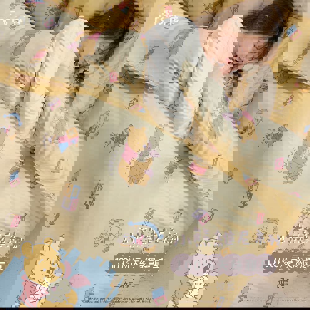 小熊維尼 100% 天絲寢具 玩耍｜Norns 迪士尼正版授權 TENCEL™ 萊賽爾纖維｜床包｜被套｜兩用被
