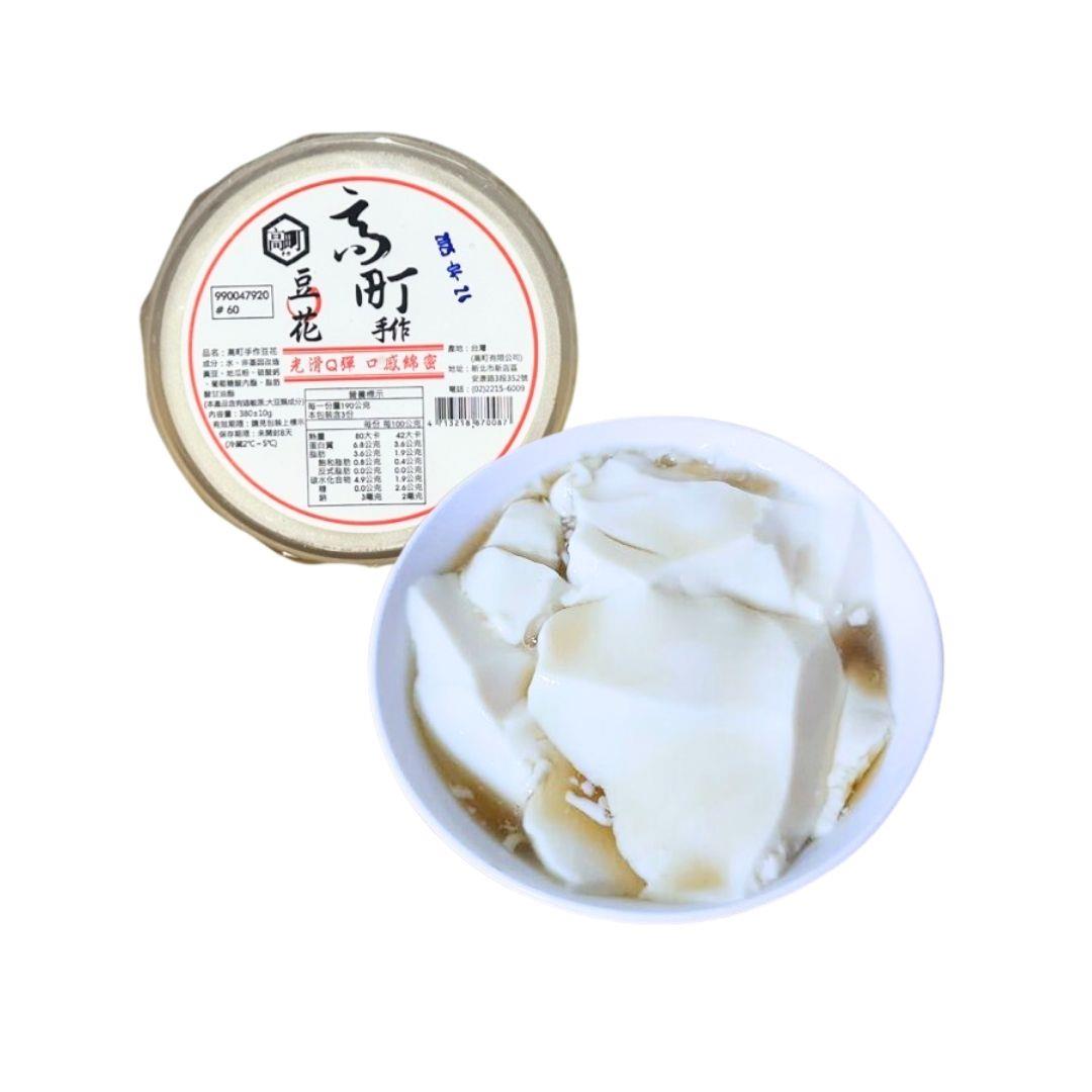 高町手作豆花1入(鮮時配)