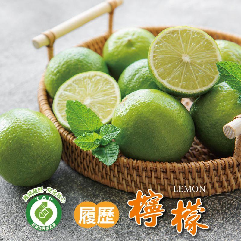【冷藏店取-福和】(免)履歷檸檬800g(800gx1)
