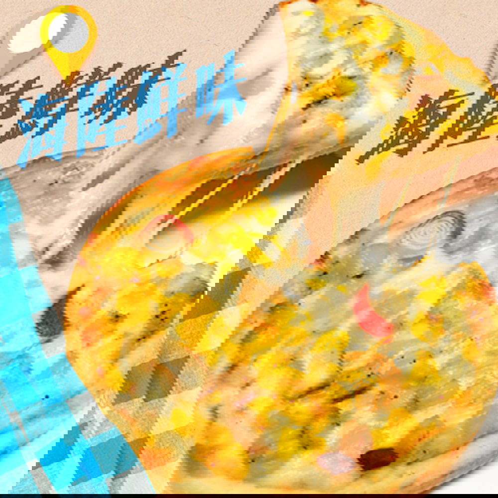 【狀元世家】5吋海鮮披薩(120g)