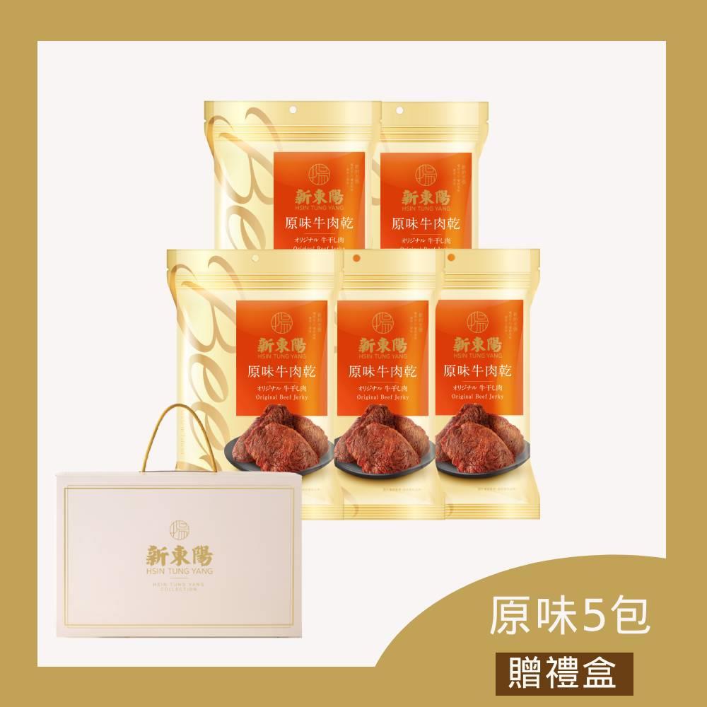 新東陽豬肉乾/牛肉乾/魷魚絲系列(原味/辣味/蜜汁/炭烤)(85-125G