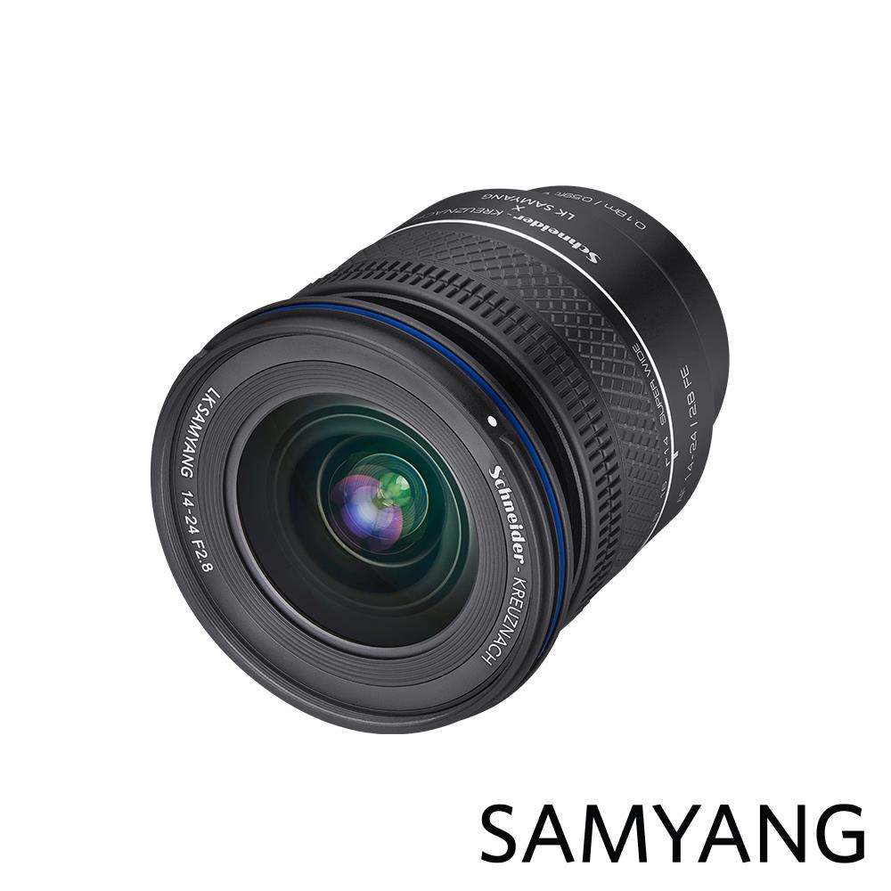 【SAMYANG】三陽光學 AF 14-24mm F2.8 FE 超廣角變焦鏡頭 公司貨