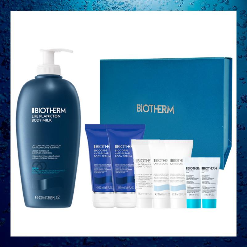 【BIOTHERM-碧兒泉】【官網520限定】特嫩身體乳口碑禮盒