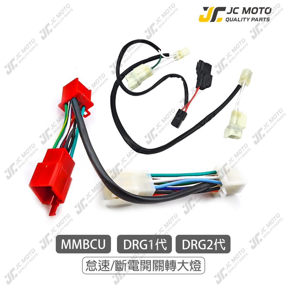 最新商品頁- JCMOTO 桀昇機車精品 最新商品頁- JCMOTO 桀昇機車精品