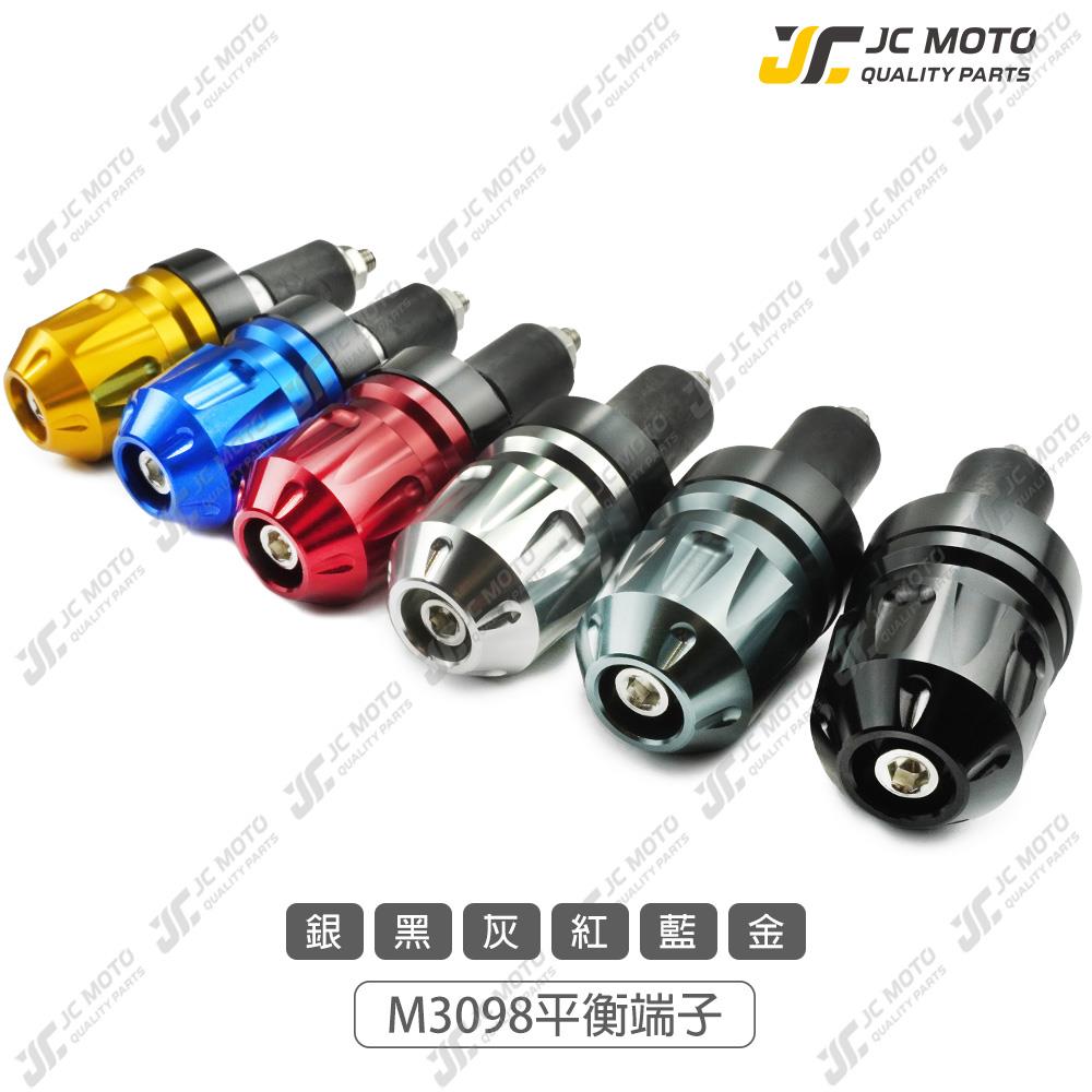 最新商品頁- JCMOTO 桀昇機車精品 最新商品頁- JCMOTO 桀昇機車精品