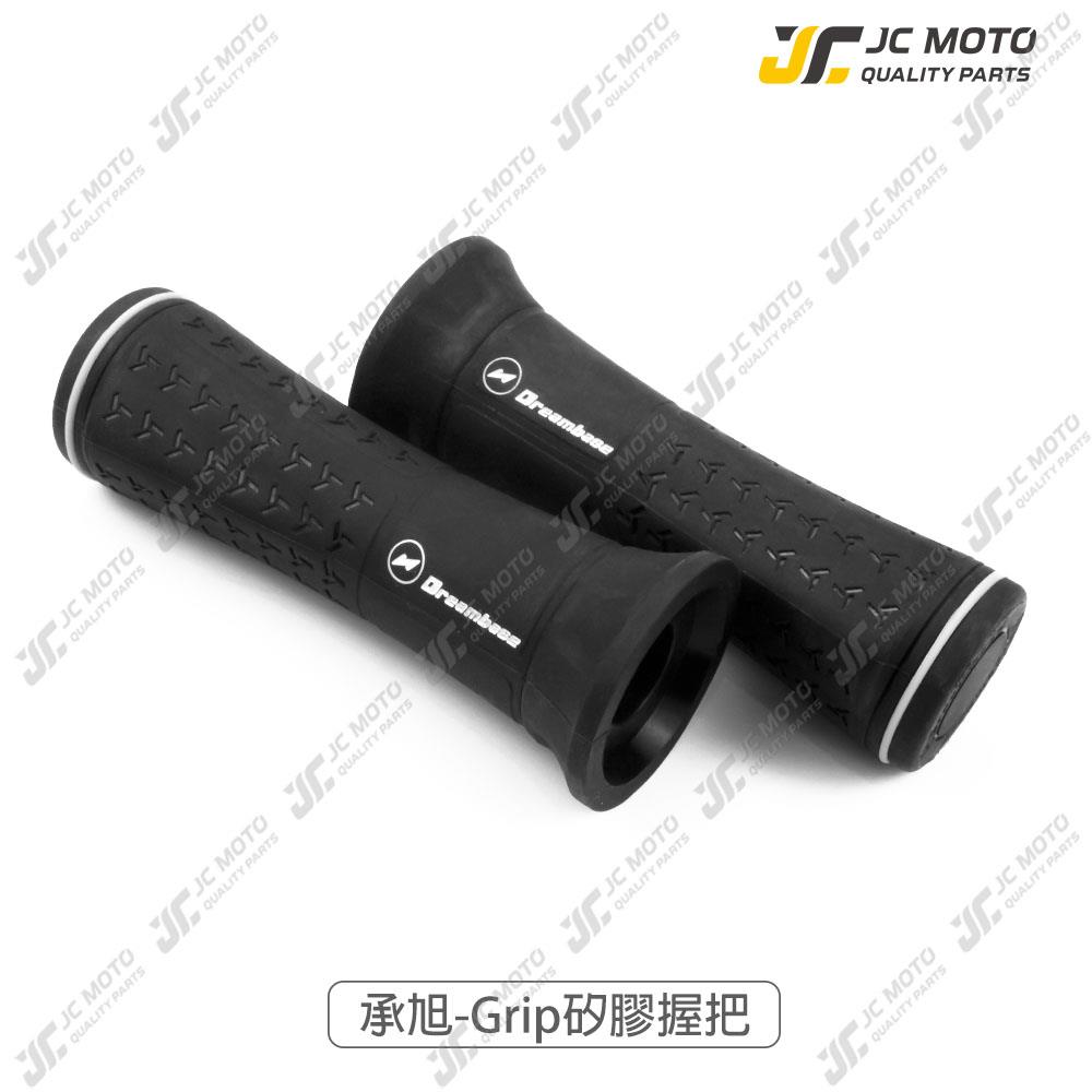 最新商品頁- JCMOTO 桀昇機車精品 最新商品頁- JCMOTO 桀昇機車精品