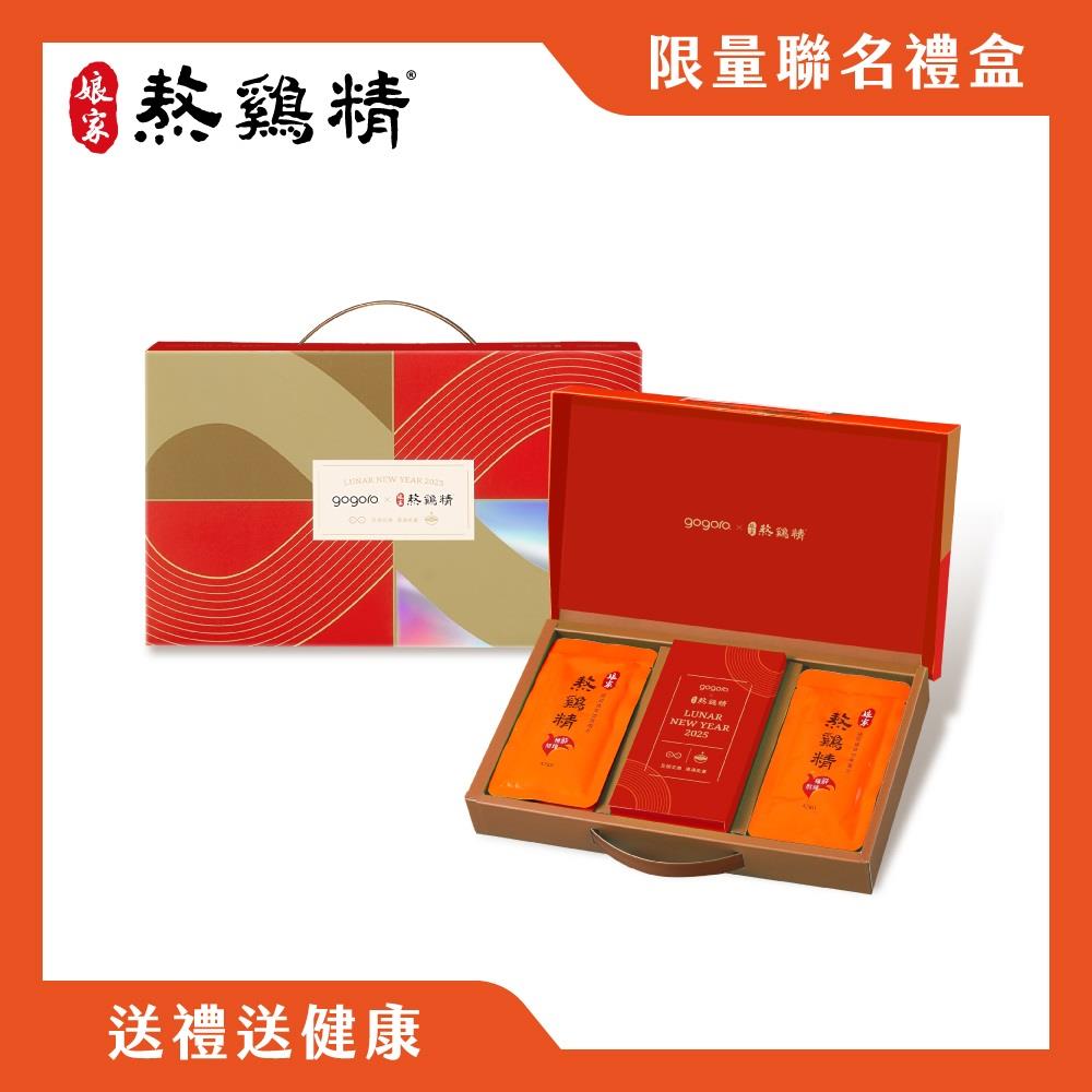 【娘家】娘家熬雞精gogoro聯名禮盒(42mlx7/盒)