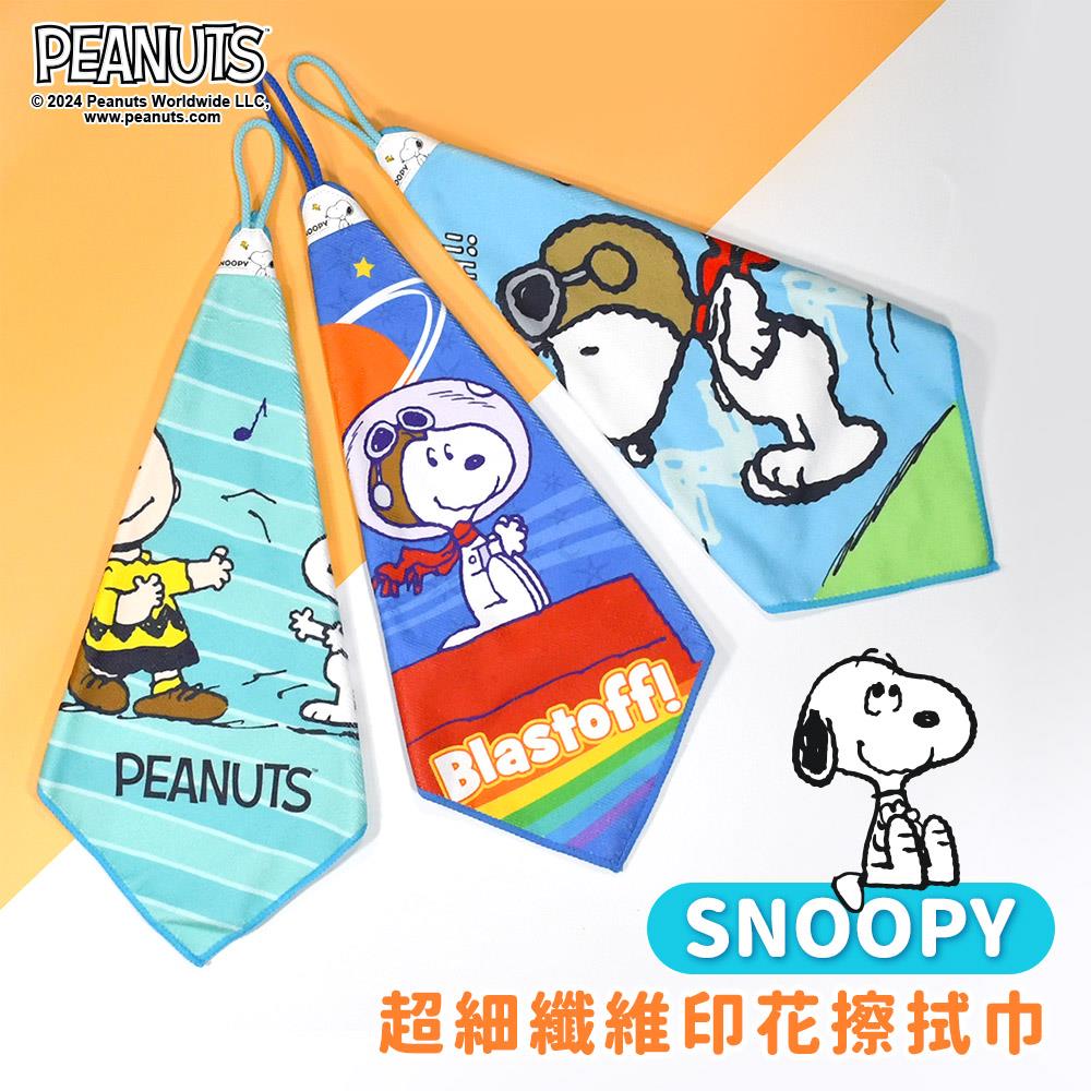 【MORINO摩力諾】史努比超細纖維印花擦拭巾
