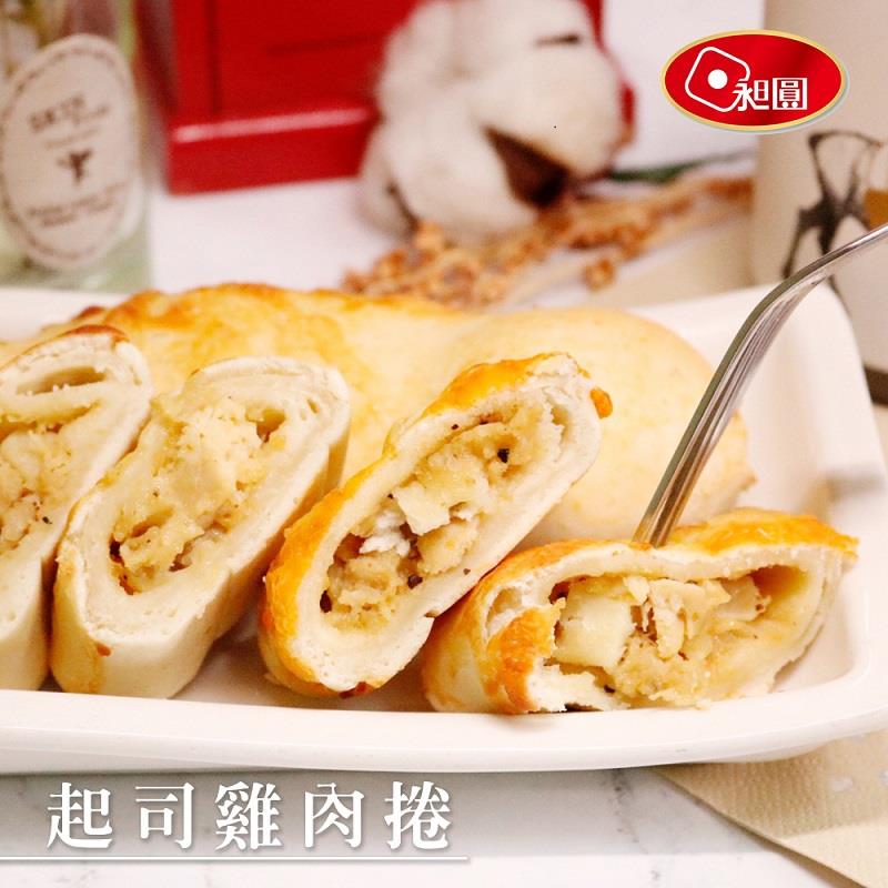 【昶圓】起司雞肉捲(170g)