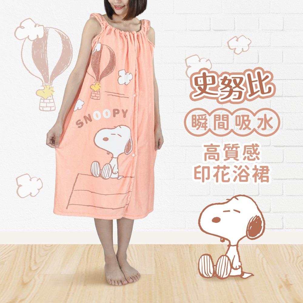 【MORINO摩力諾】史努比瞬間吸水高質感印花浴裙(SNOOPY，旅遊趣)