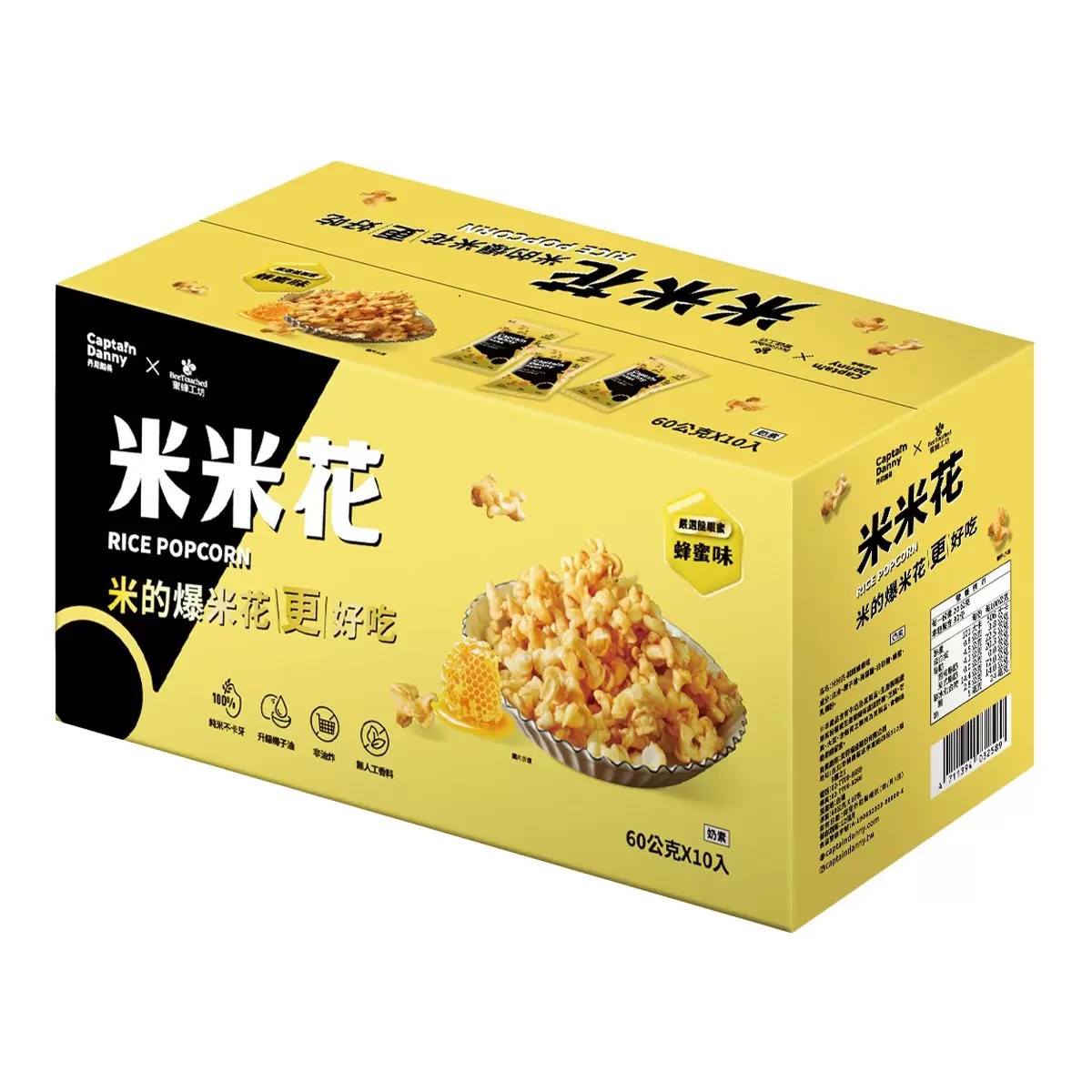 【美式賣場】丹尼船長米米花嚴選龍眼蜂蜜味(60gx10入)(效期至2025/12/19)