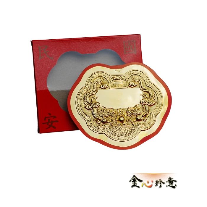 【金心珍意】國泰民安金牌
