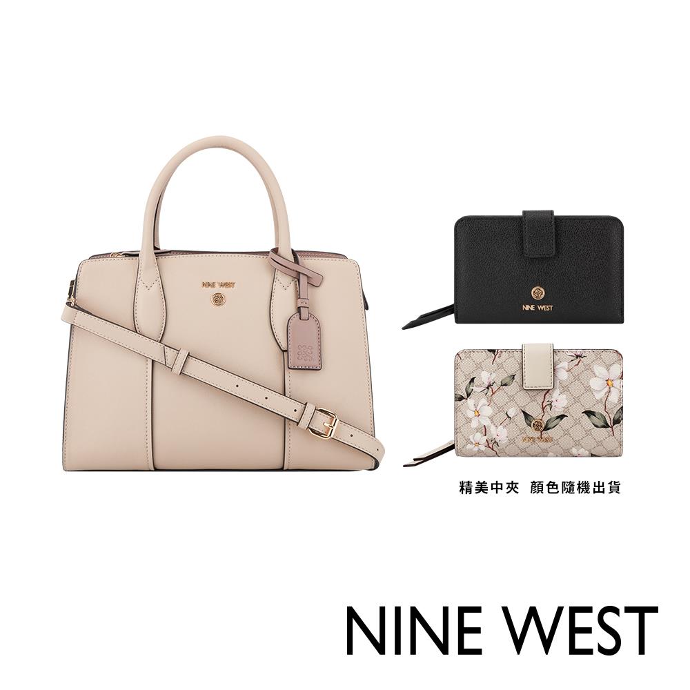 【NINE WEST】純色托特包-杏色 品牌中夾(193314190038 190441/200577)