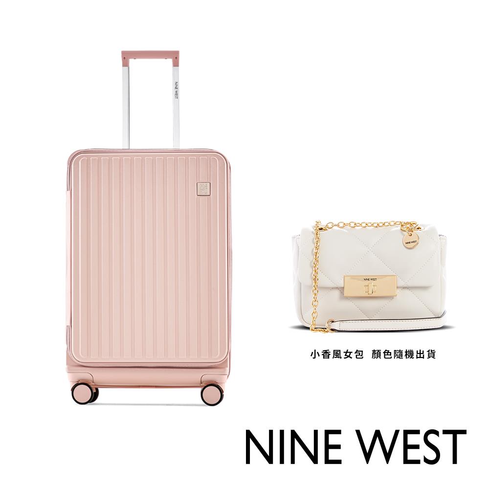 【NINE WEST】直條20吋前開式登機箱-粉色(NW3126820-33+G0048)