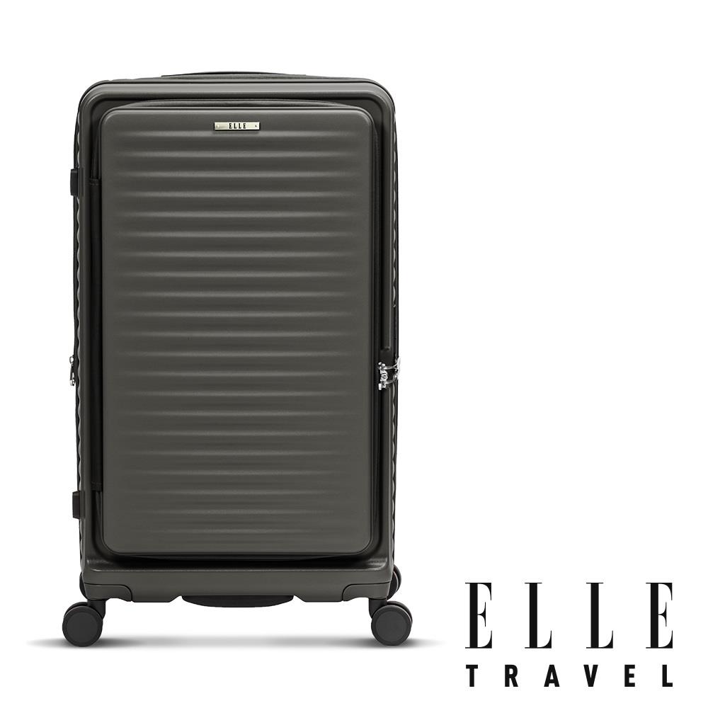 【ELLE】26吋前開式行李箱 -閃耀灰(EL3128026-09(GR))